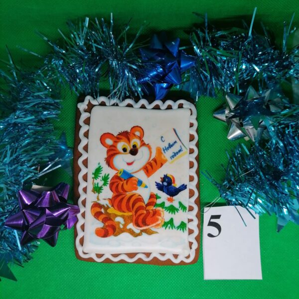 5