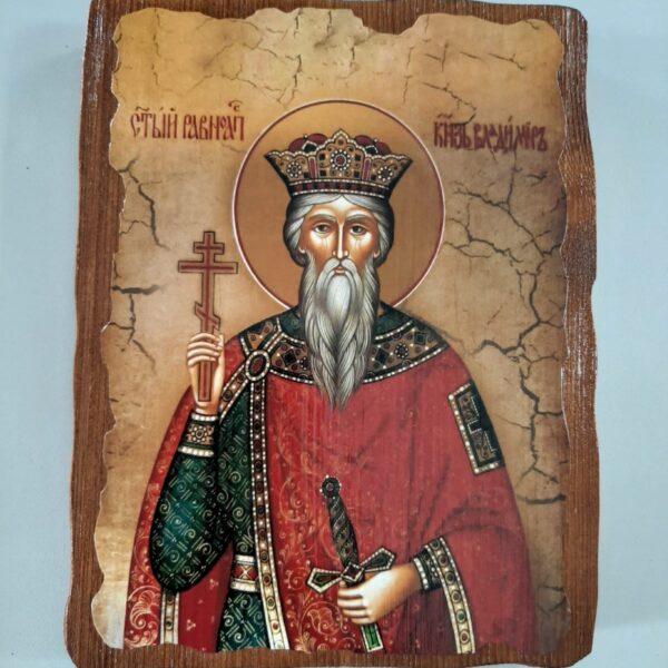 Икона 7×10 . Святой Равноапостольный Князь Владимир.